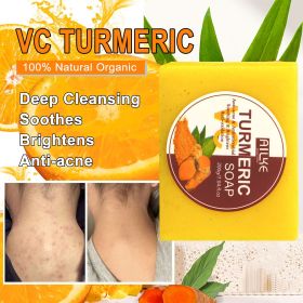 AILKE Turmeric Skin Care, Brightening, Anti Spot, Reduce Acne, With Body Scrub, Lotion, Face Cream, Soap, Toner - 1 Soap